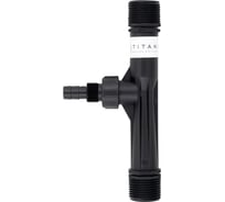 Эжектор TITANOF устройство для насыщения воды воздухом 076