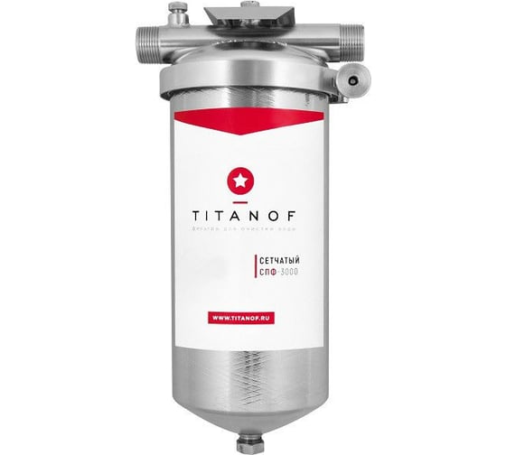 Механический фильтр для воды TITANOF СПФ 3000 3000 л/час, из нержавеющей стали, 100 микрон 023 1