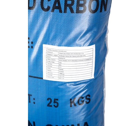 Активированный уголь из абрикосовой косточки Гейзер 12x30, йодное число 700 40310