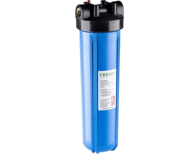 Корпус 20BB Гейзер с латунными вставками, арт. 50716 1