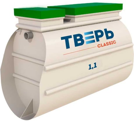 Септик «ТВЕРЬ CLASSIC 1,1» СЕПТИК ТВЕРЬ (автономная канализация для дома и дачи), производительность: 1,1 м3/сут, глубина подводящего трубопровода:30 см, отвод: самотёчный Арт1850701