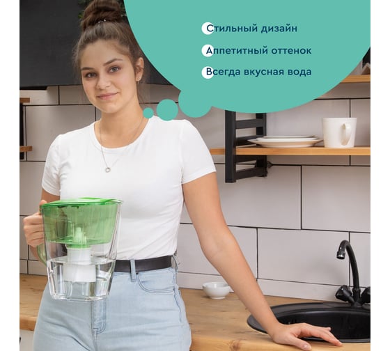 Фильтр-кувшин для очистки воды БАРЬЕР Прайм 4,2 л, цвет зеленое яблоко, В552Р00