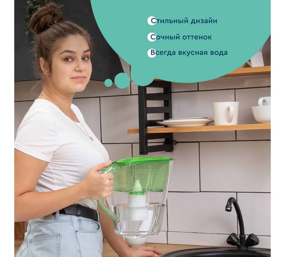 Фильтр-кувшин БАРЬЕР Прайм Опти-Лайт, 4,2 л, цвет зеленое яблоко, В582Р00