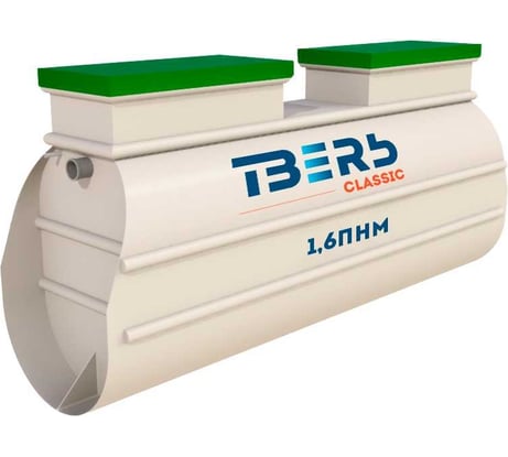 Септик СЕПТИК ТВЕРЬ «ТВЕРЬ CLASSIC 1,6ПНМ» (автономная канализация для дома и дачи), производительность 1,6 м3/сут., глубина подводящего трубопровода 60 см., отвод принудительный 1480500