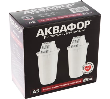 Сменный фильтрующий модуль Аквафор А5 комплект 2 штуки