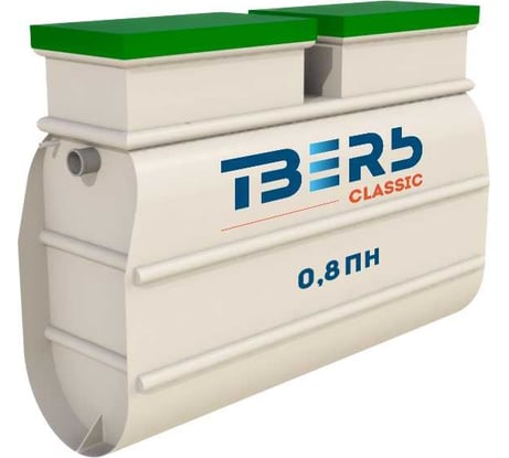 Септик СЕПТИК ТВЕРЬ «ТВЕРЬ CLASSIC 0,8ПН» автономная канализация для дома и дачи, производительность 0,8 м3/сут, глубина подводящего трубопровода 30 см, отвод принудительный 1851000