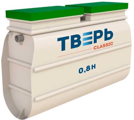 Септик «ТВЕРЬ CLASSIC 0,8Н» СЕПТИК ТВЕРЬ (автономная канализация для дома и дачи), производительность:0,8 м3/сут, глубина подводящего трубопровода: 30 см, отвод: принудительный Арт1851000