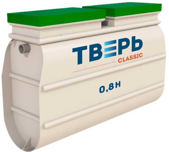 Септик «ТВЕРЬ CLASSIC 0,8Н» СЕПТИК ТВЕРЬ (автономная канализация для дома и дачи), производительность:0,8 м3/сут, глубина подводящего трубопровода: 30 см, отвод: принудительный Арт1851000