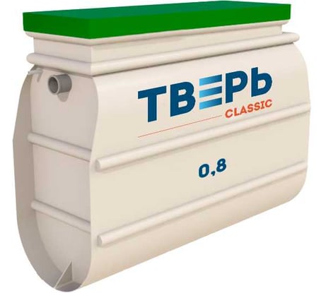Септик «ТВЕРЬ CLASSIC 0,8» СЕПТИК ТВЕРЬ (автономная канализация для дома и дачи), производительность: 0,8 м3/сут, глубина подводящего трубопровода:30 см, отвод: самотёчный Арт1850900