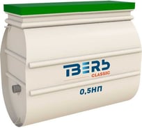 Септик СЕПТИК ТВЕРЬ «ТВЕРЬ CLASSIC 0,5НП» автономная канализация для дома и дачи, производительность 0,5 м3/сут, глубина подводящего трубопровода 110 см, отвод самотёчный 1850700