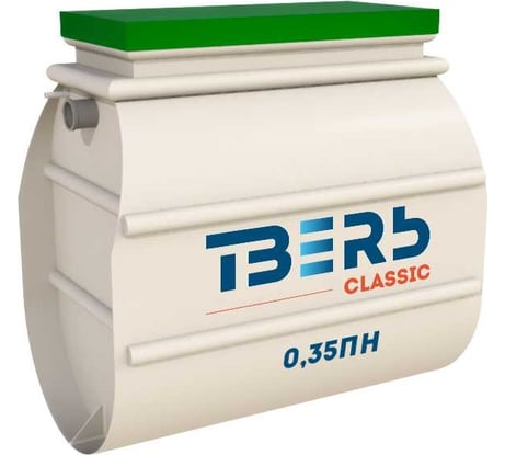 Септик СЕПТИК ТВЕРЬ «ТВЕРЬ CLASSIC 0,35ПН» автономная канализация для дома и дачи, производительность 0,35 м3/сут, глубина подводящего трубопровода 30 см, отвод принудительный 1850301