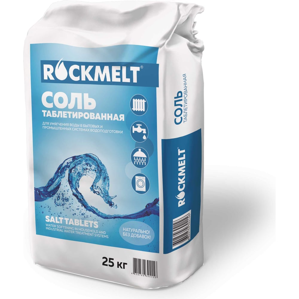 Таблетированная соль Rockmelt 25 кг 4620769394156