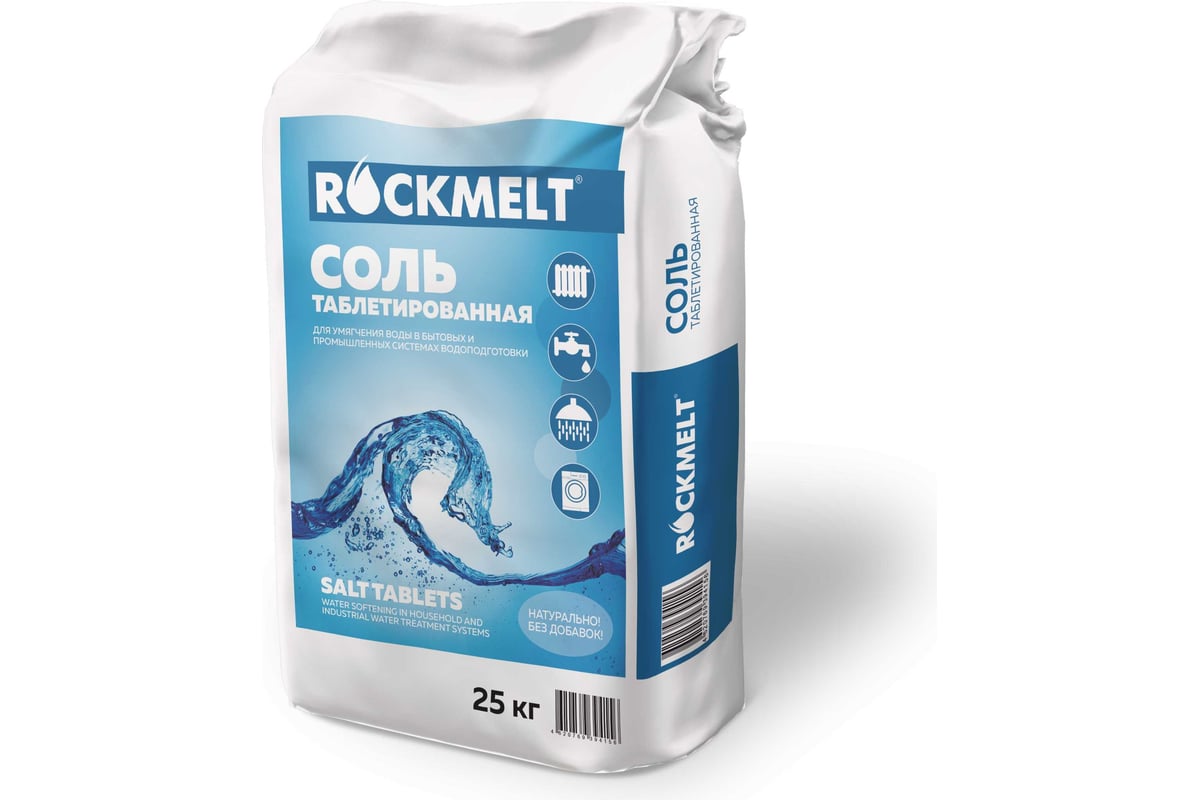 Таблетированная соль Rockmelt 25 кг 4620769394156 - выгодная цена, отзывы,  характеристики, фото - купить в Москве и РФ