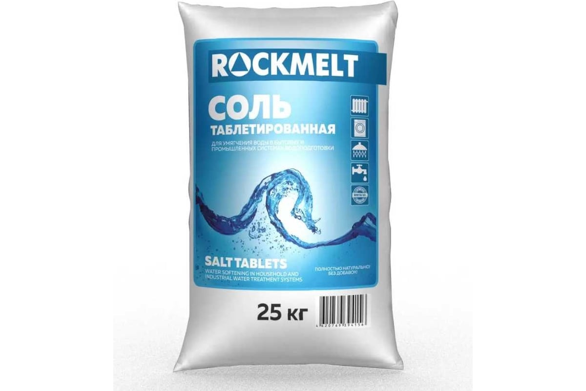 Таблетированная соль Rockmelt 25 кг 4620769394156