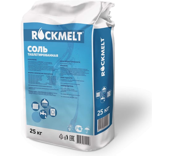Таблетированная соль Rockmelt 25 кг 4620769394156