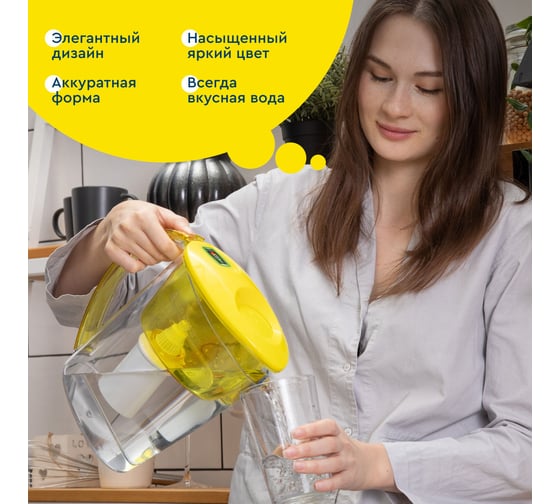 Фильтр-кувшин для очистки воды БАРЬЕР Фит c электронным индикатором замены кассеты Опти-Лайт, 2,5 л, цвет бодрящий лимон