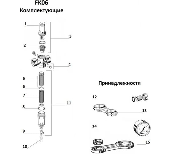 Сетчатый комбинированный фильтр Atoll FK06-1/2AM ATEFIN067