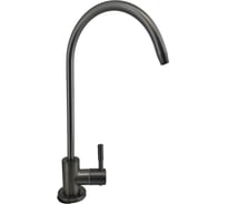 Кран для питьевой воды/для фильтра OUTE титан, однорычажный, монтаж на одно отверстие, высота 250 мм T6203-SY03