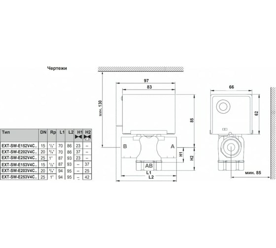 Двухходовой клапан с сервоприводом ext sw e152v4c3 srq2d 1 2