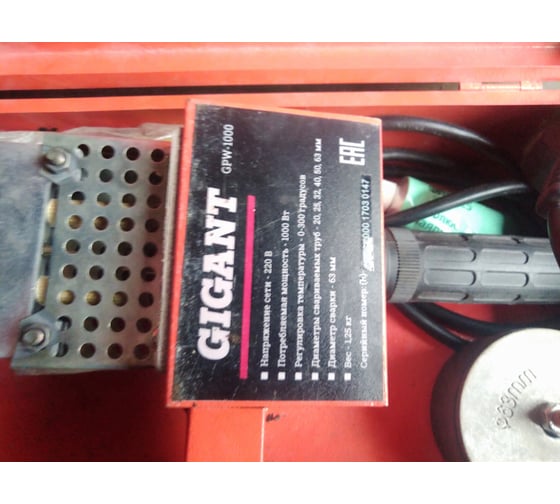 Аппарат для сварки пластиковых труб Gigant GPW-1000 5