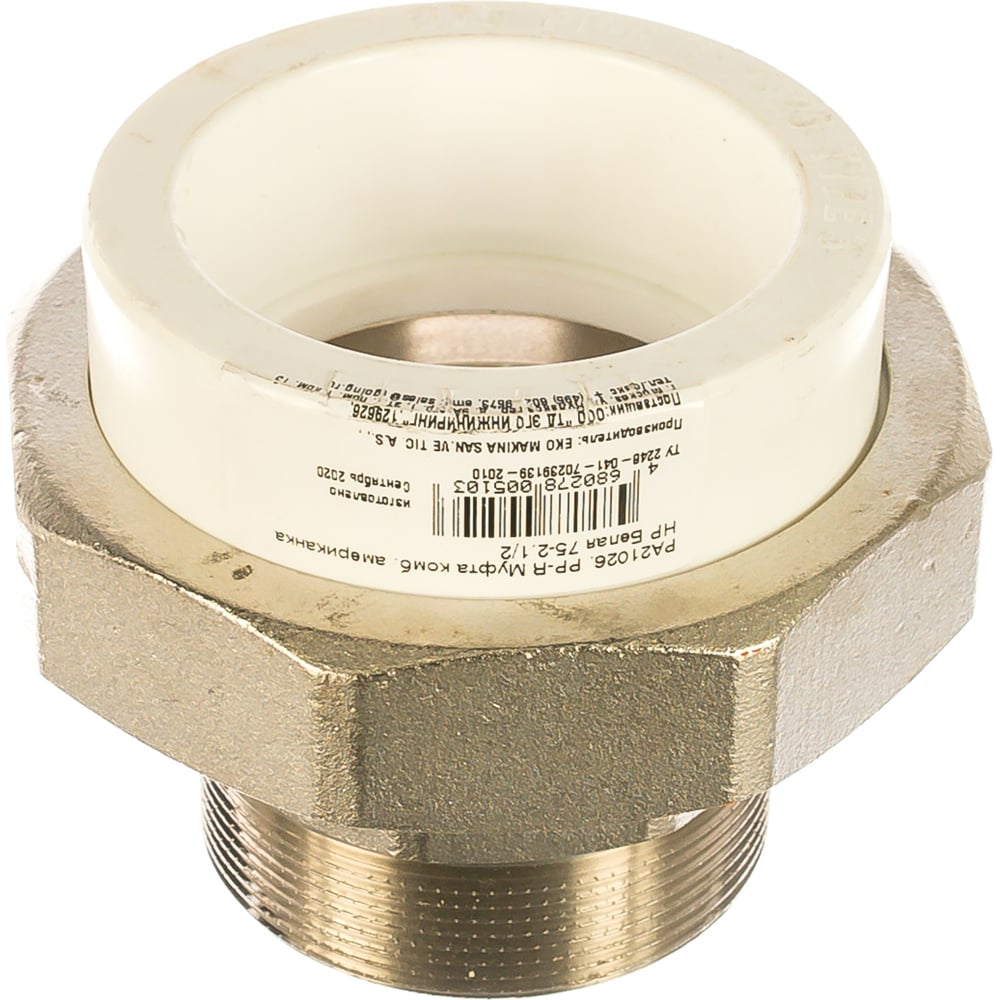 Комбинированная разъемная муфта (американка) PRO AQUA PP-R НР белая d ...