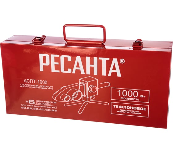 Аппарат для сварки ПВХ труб Ресанта АСПТ-1000 65/54 5