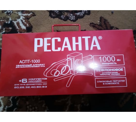 Аппарат для сварки ПВХ труб Ресанта АСПТ-1000 65/54 15