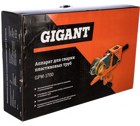 Аппарат для сварки пластиковых труб Gigant GPW-1700 8