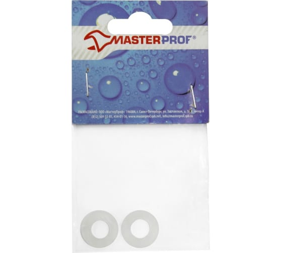 Набор силиконовых прокладок для счетчиков воды MasterProf 3/4&quot;, 2 шт ИС.131355 1