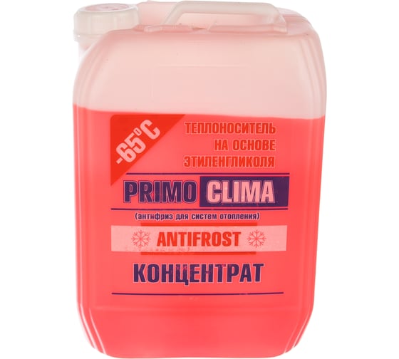 Теплоноситель концентрат Этиленгликоль -65C, 10 кг, Primoclima Antifrost PA-65C 10 в Петрозаводске купить по низкой цене: отзывы, характеристики, фото, инструкция
