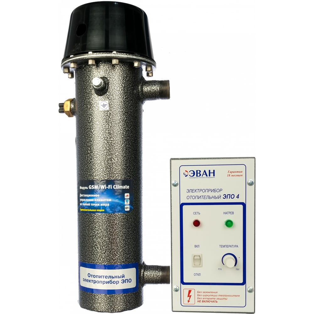 Электрический котел Эван ЭПО-4 - цена, отзывы, фото, технические ...