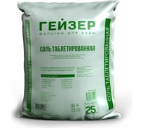 фильтры на трубы для очистки воды в квартире. Смотреть фото фильтры на трубы для очистки воды в квартире. Смотреть картинку фильтры на трубы для очистки воды в квартире. Картинка про фильтры на трубы для очистки воды в квартире. Фото фильтры на трубы для очистки воды в квартире