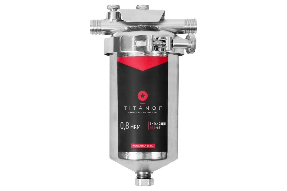 Титановый фильтр для воды TITANOF ПТФ 0.8 малыш 250 л/час 001 - цена ...