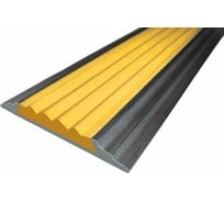 Полоса противоскользящая алюминиевая ООО Элитпроф 46 мм, с желтой резиновой вставкой, 2,7 м АНСП 46 С 270 РЖ