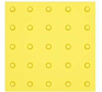 Тактильная плитка ТЕХНОЛОГИЯ 300x300x20 конусные рифы в линейном порядке, композит, желтая 00-00007120