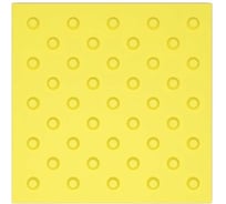 Тактильная плитка ТЕХНОЛОГИЯ 300x300x20, конусные рифы в шахматном порядке, композит, желтая 00-00007121