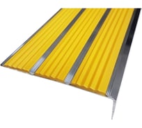 Тройной противоскользящий алюминиевый угол-порог ООО Элитпроф ECO 98x22,5 мм, с желтой вставкой, 2,7 м АТУ 98 Ж 270 ECO