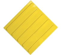 Плитка тактильная PALITRA TECHNOLOGY полоса 300x300x4, ПВХ, желтый, 30 шт 50245-1-PVC-300x300x4-Y-30