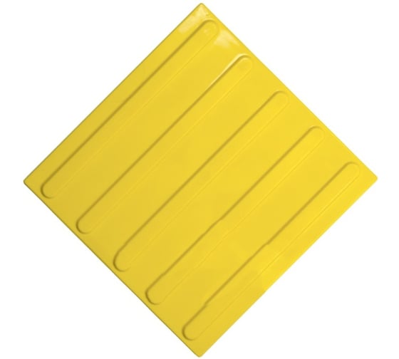 Плитка тактильная PALITRA TECHNOLOGY полоса 300x300x4, ПВХ, желтый, 30 шт 50245-1-PVC-300x300x4-Y-30 1