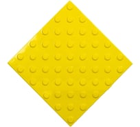 Плитка тактильная PALITRA TECHNOLOGY конусы шахматные 300x300x4, ПВХ, желтый, 30 шт 50245-3-PVC-300x300x4-Y-30
