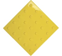 Плитка тактильная PALITRA TECHNOLOGY конусы линейные 300x300x4, ПВХ, желтый, 30 шт 50245-2-PVC-300x300x4-Y-30