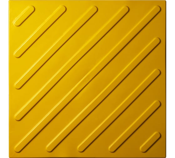 Тактильная плитка смена направления движения PALITRA TECHNOLOGY 10шт 50245-4-PVC-500x500x4-Y-10