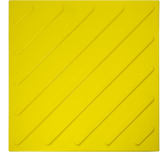 Тактильная плитка смена направления движения PALITRA TECHNOLOGY 10шт 50245-4-PVC-500x500x4-Y-10 1