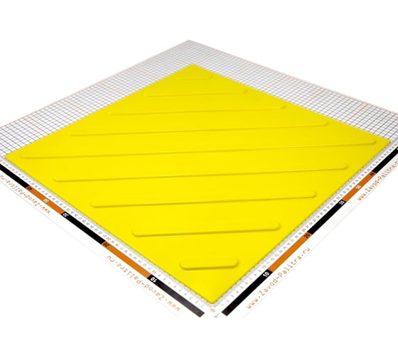 Тактильная плитка смена направления движения PALITRA TECHNOLOGY 10шт 50245-4-PVC-500x500x4-Y-10