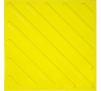Тактильная плитка смена направления движения PALITRA TECHNOLOGY диагональ 10шт 50245-4-PU-500x500x4-Y-10