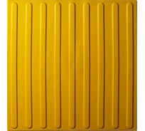 Тактильная плитка PALITRA TECHNOLOGY направление движения, полоса 10шт 50245-1-PVC-500x500x4-Y-10
