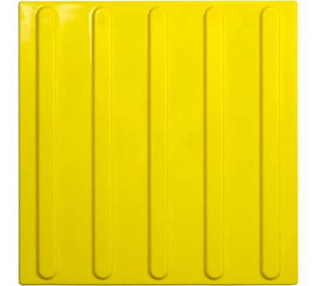 Тактильная плитка PALITRA TECHNOLOGY направление движения, полоса 10шт 50245-1-PU-300x300x4-Y-10