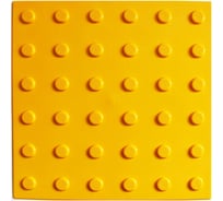 Тактильная плитка ПластФактор ПВХ Конус в линейном порядке 300x300x5,5 мм (преодолимое препятствие) 25 шт, 4630027116505