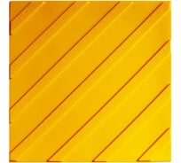 Тактильная плитка ПластФактор ПВХ Диагональный риф 300x300x5,5 мм (поворот) 25 шт, 4630027116475