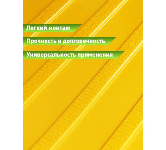Тактильная плитка ПластФактор ПВХ Диагональный риф 300x300x5,5 мм (поворот) 25 шт, 4630027116475